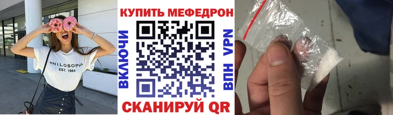 Хочу наркоту Миасс Кокаин  АМФЕТАМИН  A PVP  Канабис  МЕТАДОН  ГАШИШ 