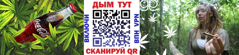 Canna-Cookies конопля  blacksprut ссылки  shop как зайти  Миасс 