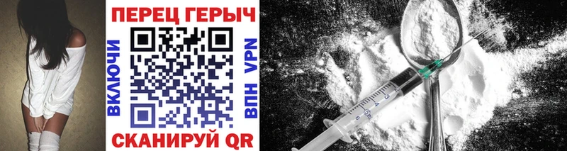 ГЕРОИН герыч  площадка Telegram  Миасс 