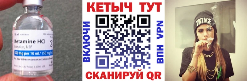 хочу   Миасс  КЕТАМИН ketamine 