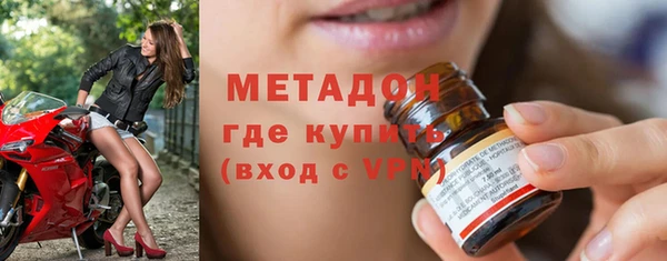 MDMA Premium VHQ Алексин