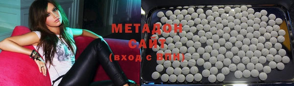 MDMA Premium VHQ Алексин