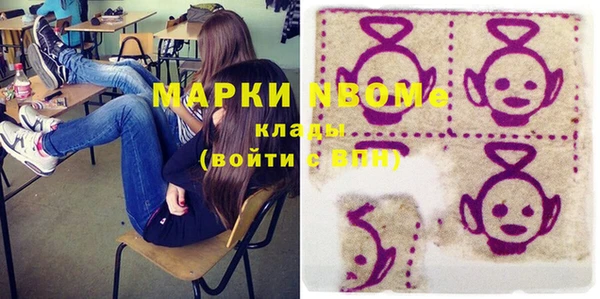 спиды Лихославль