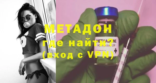 MDMA Premium VHQ Алексин
