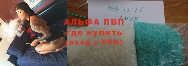 MDMA Premium VHQ Алексин