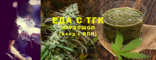 соль курить ск Лиски
