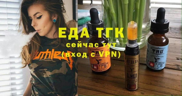 MDMA Premium VHQ Алексин