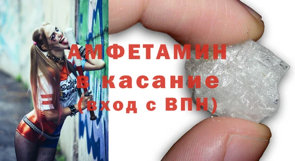 MDMA Premium VHQ Алексин