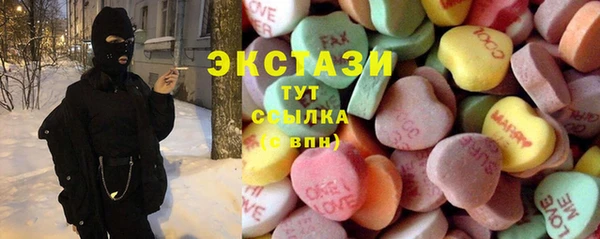 спиды Лихославль