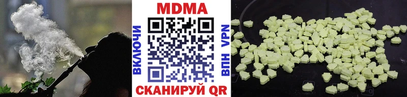ссылка на мегу ссылки  Миасс  МДМА VHQ 