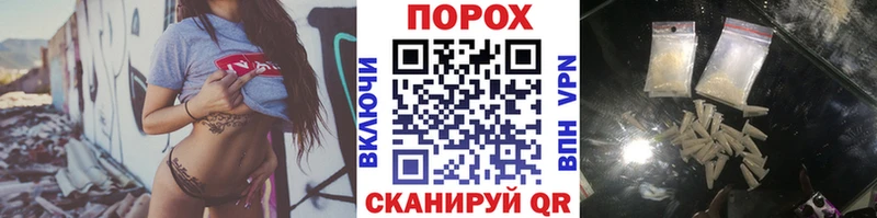 как найти наркотики  hydra ССЫЛКА  Метамфетамин Декстрометамфетамин 99.9%  Миасс 